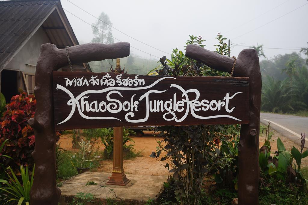 Khao Sok Jungle Resort Khao Sok National Park Værelse billede